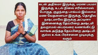 இன்று கட்டாயம் பைரவரை வணங்கினால் எதிரிகள் நம்மை கண்டு அஞ்சி நடுங்குவார் மாசி தேய்பிறை அஷ்டமி