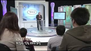 역사특강 : History lecture_제12강 개천으로 열린 우리의 하늘_#005