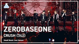 [예능연구소] ZEROBASEONE – CRUSH(제로베이스원 - 가시) FanCam | Show! MusicCore | MBC231118방송