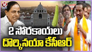 BJP MLA Raghunandan Rao Fire On CM KCR Over Job Notifications | V6 News