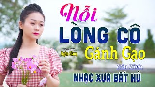 ✔️ VIDEO/MV Nỗi Lòng Cô Gánh Gạo Liên Khúc Bolero GIA TIẾN 2025 Ngọt Ngào Say Đắm Nhiều Thế Hệ