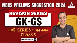 WBCS Prelims 2024 | WBCS GK Question and Answer | GK GS Revision Class by Satavisha Maam #5