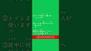 やさ日３文クッキング 介護編 MY001