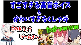 【まふまふ】まふくんのあまりにも高いボイス\u0026かわいすぎるくしゃみ【まふまふ生放送】