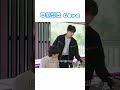 보넥도 명재현 u0026 태산 u0026 운학