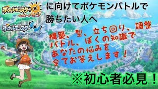 【ポケモンUSUM】初見さん歓迎！＊明日ミラクルします。ｼﾝｸﾞﾙﾚｰﾄ20RTA（ﾘｱﾙﾀｲﾑｱﾀｯｸ）