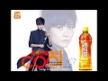 2014.03.06 李宇春 li yuchun chris lee 代言天喔茶庄冰红茶 电台广告 录制影影 音频