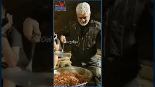 Shooting Spot- ல் பிரியாணி சமைத்த அஜித் குமார் | Actor Ajith kumar's Biryani Recipe