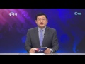 이재만의 하나님의 법 세상의 법 분노와 허탈에 빠진 대한민국