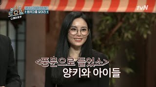 학력논란을 부른 미료의 황당 오답 | 놀라운 토요일 - 도레미 마켓 amazingsaturday EP.84