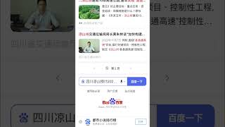 一二传媒：新闻发布 软文推广 全网营销 媒体邀约 人物访谈专注于中国企业品牌媒体传播