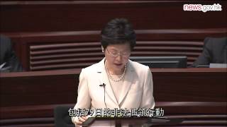 林鄭月娥簡介政改方案內容 (22.4.2015)