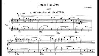 Evgeny Botyarov | Selected Works For Piano