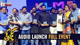 Tej I Love U Audio Launch Full Event | Sai Dharam Tej | Anupama | A Karunakaran |Mango Telugu Cinema