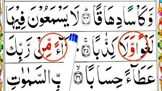 Read SURAH NABA Ayat 35-36  with Tajweed || Learn Quran online with Tajweed