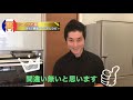 ほうれん草とベーコンのキッシュ 作り方 フレンチの定番レシピ シェフ直伝の裏技あり！ chef koji