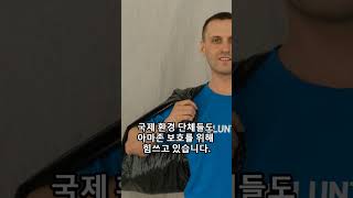 🌲 아마존 열대우림 파괴: 2024년 삼림 벌채 현황과 영향