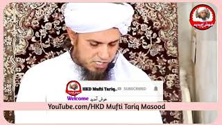 How to Ask the Qustion to mufti Tariq masood //Mufti tariq masood se sawal kaise puchen ?