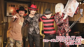 2020.10.17(sat)「ミューズとブランチVol.113」