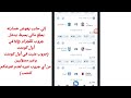 توقعات مباريات الاربعاء 15 1 2025 توقعات مباريات اليوم 1xbet 💯🔥