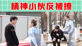 【戏精大爆炸】精神小伙套路路边性感美女，没想到小姐姐这么主动