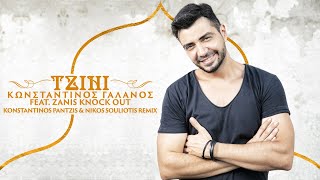 Κωνσταντίνος Γαλανός Feat. Zanis Knock Out - Τζίνι (Konstantinos Pantzis \u0026 Nikos Souliotis Remix)