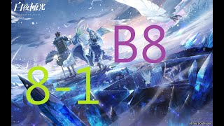 白夜極光 黑匣 Alchemy Stars Pandora's Box ブラックボックスモード B8-8-1