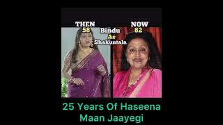Haseena Maan Jaayegi Cast | Then And Now | 17 Years Of Movie #shortsvideo #shorts #viralvideo