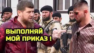 Кадыров ЗАСТАВИЛ извиниться Тамаева перед Дибиром Махмудовым. #дагестан #чеченцы #тамаев #драка #аац