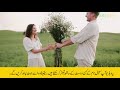 sohail name meaning in urdu sohail naam ka matlab