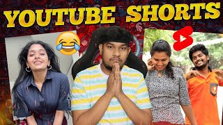 என்னை மன்னிச்சிடுங்க...🙏 YouTube Shorts Reaction🤣🤣 Swiggy Kadhal Shorts | Tamil Shorts Troll