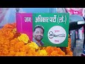 katihar के गैंगवार के लिए pappu yadav ने mohana thakur को बताया जिम्मेदार जो ठोकेगा उसे देंगे 2 लाख