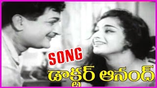 Docotor Anad Telugu Video Song - NTR Hit Song - Anjali Devi,Kanchana