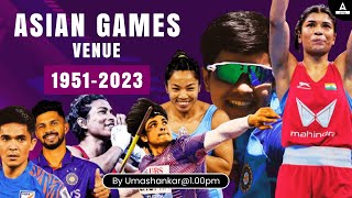 Asian Games Venue Current Affairs In Tamil | ஆசிய விளையாட்டு நடைபெறும் இடம் | Adda247 Tamil