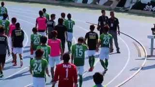 【動画紹介】試合終了後の東京ヴェルディゴール裏（HOME vs 福岡）