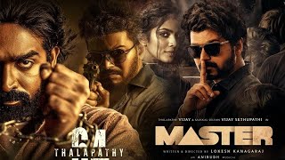 Master Trailer Pre-Release -  Thalapathy Vijay | Vijay Sethupathi