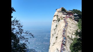 西岳华山一日游2019