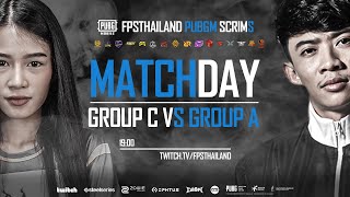 FPSTHAILAND PUBG MOBILE SCRIMS - MARCH | DAY 6 : Group C vs A