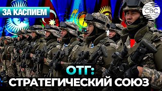 Армия Казахстана – лучшая в Центральной Азии | ОТГ станет более функциональной структурой