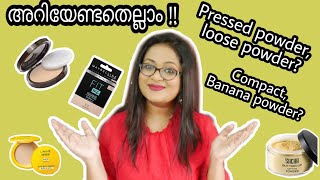 എന്താണ് loose powder, pressed powder, setting powder, compact etc? എങ്ങനെ തിരഞ്ഞെടുക്കും? വ്യത്യാസം?