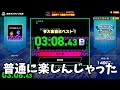 全てのコインを１秒で取れ！？世界の最速記録に挑め！【nintendo world championships ファミコン世界大会】 2