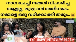 ഇത് മൊത്തം അഭിനയം, ശെരിക്കുള്ള  നാഗ സൈരന്ത്രി ദേവി ദ ഇങ്ങനെ ആണ്. |Naga Sairanthry Devi Interview 2