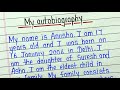 My autobiography in english || Autobiography of my life || Autobiography essay about myself