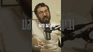 הפעמונים צלצלו - ישוב