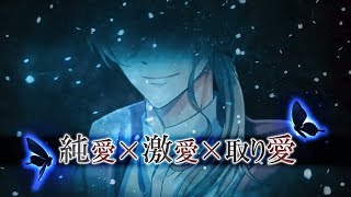 【恋愛ゲーム】「ラブエス-追憶への扉-」告知PV