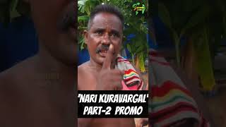 அட ஏன் இந்த கூத்த கேக்குறீங்க... 😮 நரிக்குறவர்கள் lifestyles..  Narikuravargal Part-2