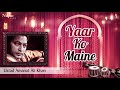 yaar ko maine ustad amanat ali khan superhit romantic ghazals nupur audio