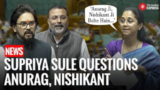 Supriya Sule Slams BJP Leaders In Lok Sabha, Questions Economy \u0026 Welfare Schemes