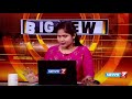 பறிக்கப்படுகிறதா தமிழர்களின் உரிமை big news news7 tamil