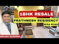 1BHK/अर्जेंट सेल/ मीरा रोड/ PRATHMESH RESIDENCY MIRA ROAD/1BHK/RESALE/PROPERTY PLAZA BIKASH BARNWAL